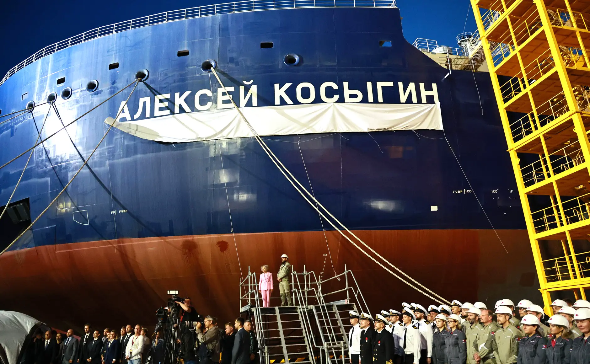 Название судна